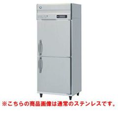 【業務用/新品】【ホシザキ】冷凍庫 バイブレーション加工 HF-75A 