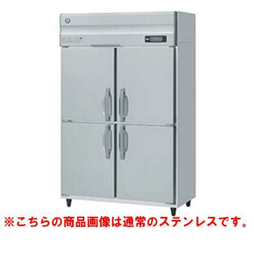 HR-120AT-1-VB 【ホシザキ】冷蔵庫 バイブレーション加工 幅1200×奥行650×高さ1910(～1940)単相100V