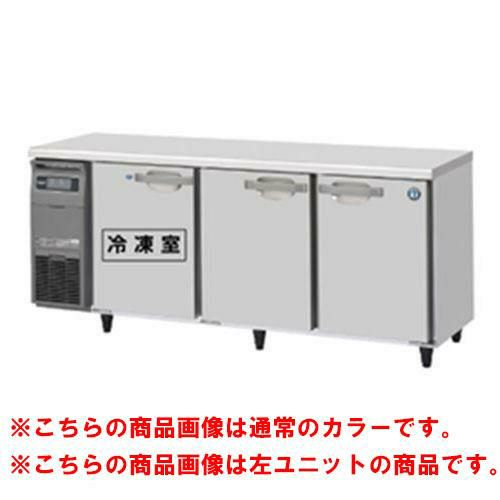 RFT-180SNG-1-R-BK 【ホシザキ】テーブル形冷凍冷蔵庫 ブラックステンレス+右ユニット 幅1800×奥行600×高さ800単相100V