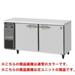 コールドテーブル1500mm幅冷蔵の通販ならテンポスドットコム