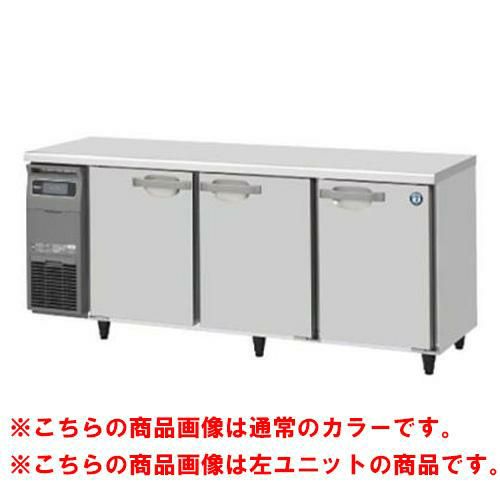 RT-180SNG-1-R-BK 【ホシザキ】テーブル形冷蔵庫 ブラックステンレス+右ユニット 幅1800×奥行600×高さ800(790～830)単相100V