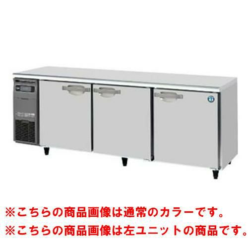 RT-210SNG-1-R-BK 【ホシザキ】テーブル形冷蔵庫 ブラックステンレス+右ユニット 幅2,100×奥行600×高さ800(790～830)単相100V