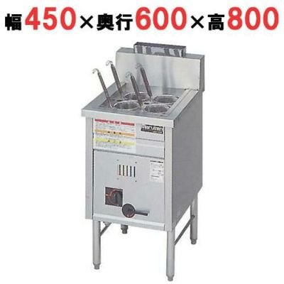 【マルゼン】ゆで麺機 ラーメン釜 角槽型ラーメン釜 MRK-046B 幅450×奥行600×高さ800mm