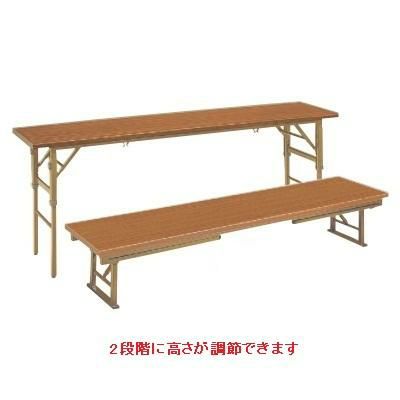 テーブル 和・洋式用テーブル メラミンチーク(共ブチ) 2段階高さ調節式