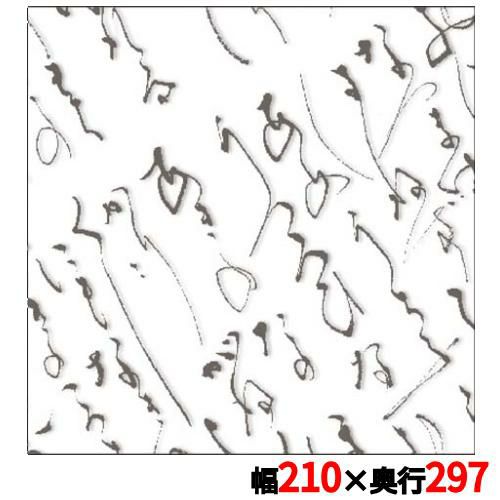 万葉四季紙(300枚入)210mm×297mm(A4)RP-JA4