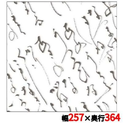 万葉四季紙(300枚入)257mm×364mm(B4)RP-JB4