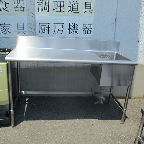 中古】一槽シンク 三方枠 台付き BGあり 幅1400×奥行600×高さ830