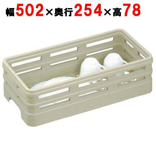 H1-56 オープンラック ハーフサイズ  幅502×奥行254×高さ78