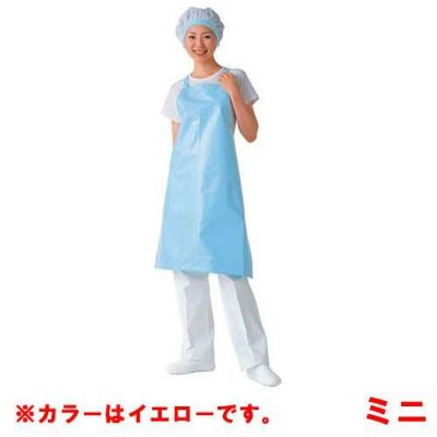 マイティクロス エプロン ミニ E-1005-33 イエロー