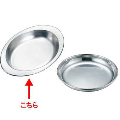 エコクリーン 小判型給食皿 18-8 IKD