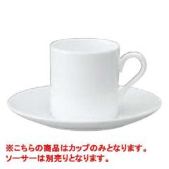 W・W ホワイトコノート デミタスカップ ボンド 53610003825