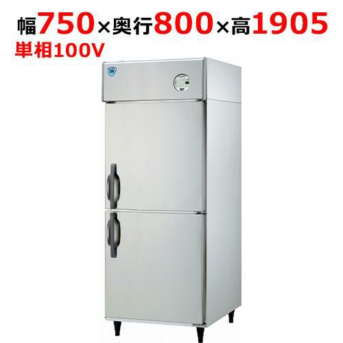 LNXA-0781SS 【大和冷機】縦型冷凍庫 幅750×奥行800×高さ1905(mm)単相