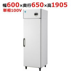 フクシマガリレイ】ビールジョッキクーラー 幅500×奥行650×高さ1890 MJS-050DCSG6(旧型式：MJS-050DCSG5) ジョッキ冷却専用  【送料無料】【業務用/新品】 | ジョッキクーラー | 業務用厨房機器・調理道具・家具・食器の通販・買い取りサイト テンポスドットコム