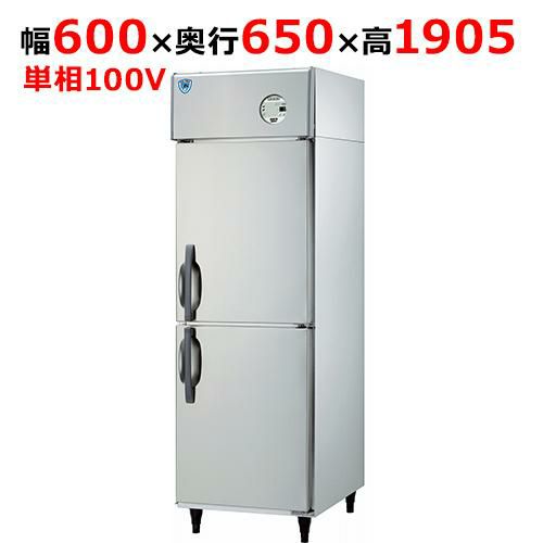 ヤマタカさん専用 　2023年新品購入 　大和 冷蔵庫　201NYCD-EX 09131519_613eed80493a6.jpg