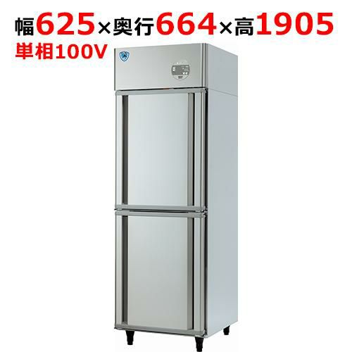 201NYSS-D-EX 【大和冷機】縦型両開き扉冷凍庫 幅625×奥行664×高さ1905mm単相100V