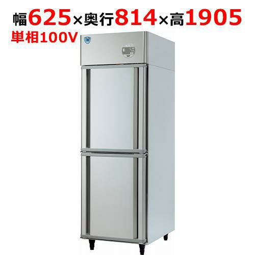 201SS-D-EX 【大和冷機】縦型両開き扉冷凍庫 幅625×奥行814×高さ1905mm単相100V