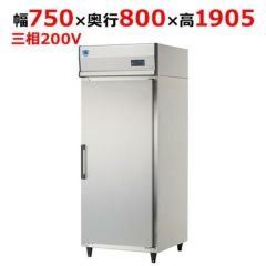 233FFE【大和冷機】蓄冷剤凍結庫 幅750×奥行800×高さ1905(mm)三 233FFE【大和冷機】蓄冷剤凍結庫 幅750×奥行800×高さ1905(mm)三