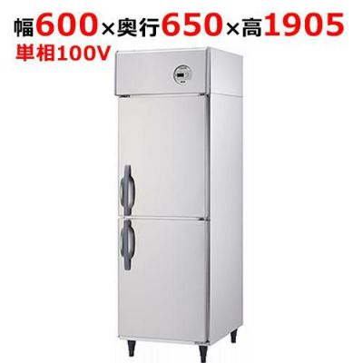 241NYS1 【大和冷機】縦型冷凍冷蔵庫(1室冷凍) 幅600×奥行650×高