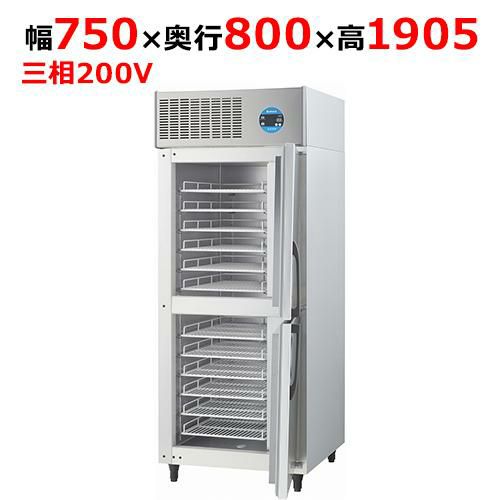 グリラー上火式 ガス赤外線グリラー
