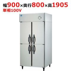 縦型冷蔵庫・冷凍庫2ドア650mm幅 冷蔵庫の通販ならテンポス