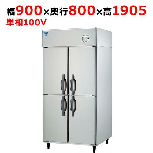 LNXA-0981SS 【大和冷機】縦型冷凍庫 幅900×奥行800×高さ1905mm単相100V