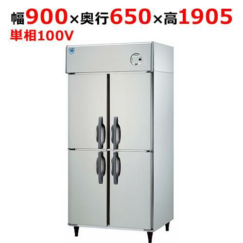 LNXA-0961CD 【大和冷機】縦型冷蔵庫 幅900×奥行650×高さ1905mm単相100V