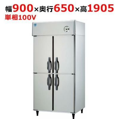 LNXA-0961S2 【大和冷機】縦型冷凍冷蔵庫(2室冷凍) 幅900×奥行