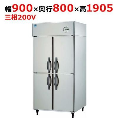 LNXA-0983S1 【大和冷機】縦型冷凍冷蔵庫(1室冷凍) 幅900×奥行