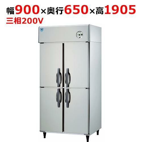 ソ連内務省所属 同一人物ID 4種セット LNXA-0963S1 【大和冷機】縦型冷凍冷蔵庫(1室冷凍) 幅900×奥行