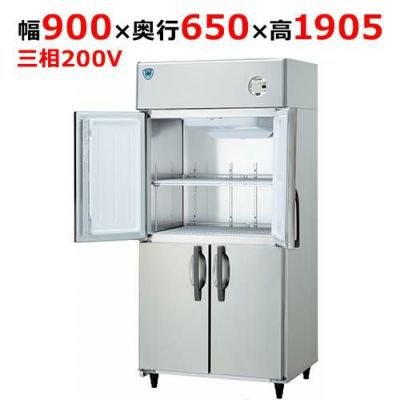 LNXA-0963SS-N 【大和冷機】縦型冷凍庫 幅900×奥行650×高さ1905(mm)三