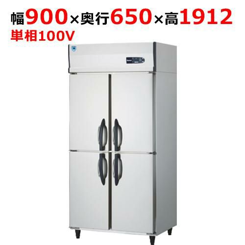 331YS1-PL-EC【大和冷機】組立式DAIBIL 縦型冷凍庫 幅900×奥行650×高さ1912mm単相100V