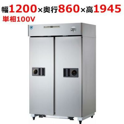 メーカー 401CD-S-EX 【大和冷機】縦型スライド扉冷蔵庫 幅1200×奥行860 冷蔵庫・冷凍庫
