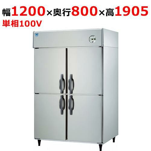 山崎　冷凍冷蔵庫 LCU-151PE-E 100V 訳あり 2021年式 山崎 冷凍冷蔵庫 LCU-151PE-E 100V 訳あり 2021年式 山崎 冷凍冷蔵庫