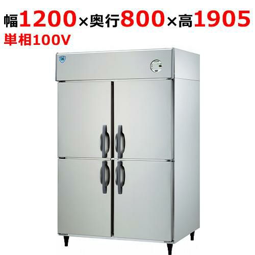 LNXA-1281SS 【大和冷機】縦型冷凍庫 幅1200×奥行800×高さ1905mm単相100V