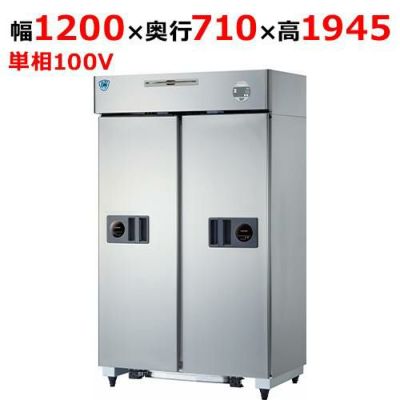 401YCD-S-EX 【大和冷機】縦型スライド扉冷蔵庫 幅1200×奥行710