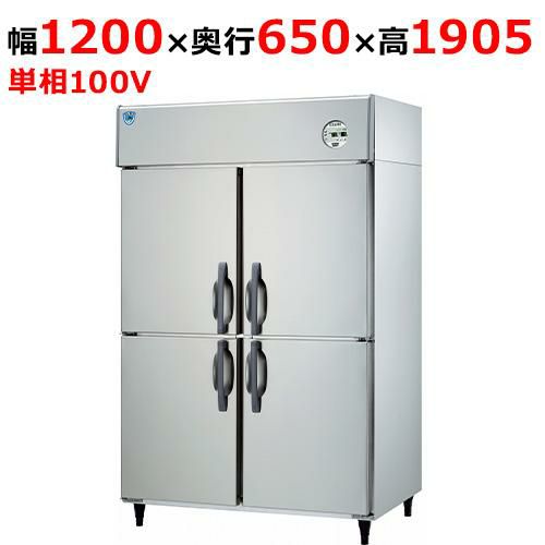401YS2-EX【大和冷機】縦型冷凍冷蔵庫(2室冷凍) 幅1200×奥行650×高さ 