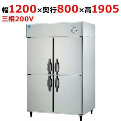 LNXA-1283SS 【大和冷機】縦型冷凍庫 幅1200×奥行800×高さ1905