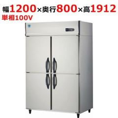 中古】冷蔵コールドテーブル ホシザキ RT-120SDF-E 幅1200×奥行750×高