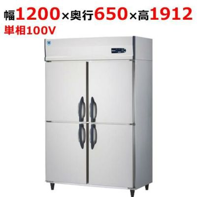 421YS1-PL-EC【大和冷機】組立式DAIBIL 縦型冷凍庫 幅1200×奥行