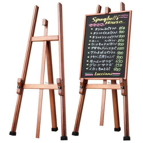 【シンビ】木製イーゼル OS-36BR(茶色)