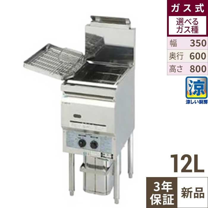 フライヤー オイルセービングフライヤー TK-CF4-GA18L