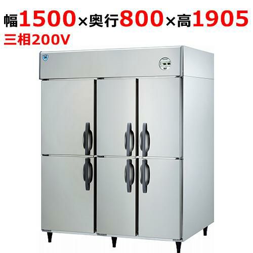 LNXA-1583S2-6 【大和冷機】縦型冷凍冷蔵庫(2室冷凍) 幅1500×奥行800×高さ1905mm三相200V