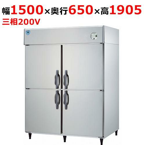 LNXA-1563CD 【大和冷機】縦型冷蔵庫 幅1500×奥行650×高さ1905mm三相200V