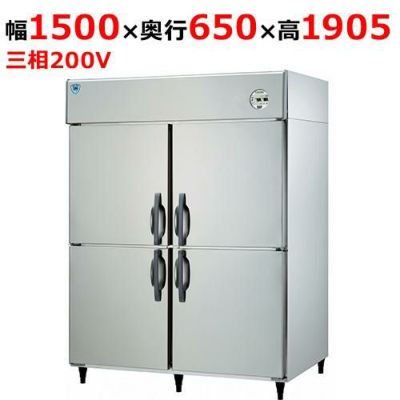 LNXA-1563S2 【大和冷機】縦型冷凍冷蔵庫(2室冷凍) 幅1500×奥行650×高