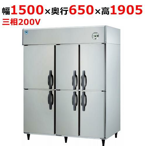 LNXA-1563S2-6 【大和冷機】縦型冷凍冷蔵庫(2室冷凍) 幅1500×奥行650×高さ1905mm三相200V