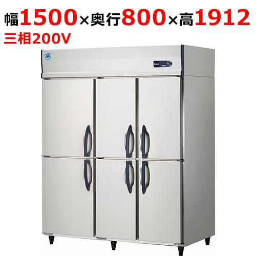 533S2-PL-EC【大和冷機】組立式DAIBIL 縦型冷凍庫 幅1500×奥行800×高さ1912mm三相200V