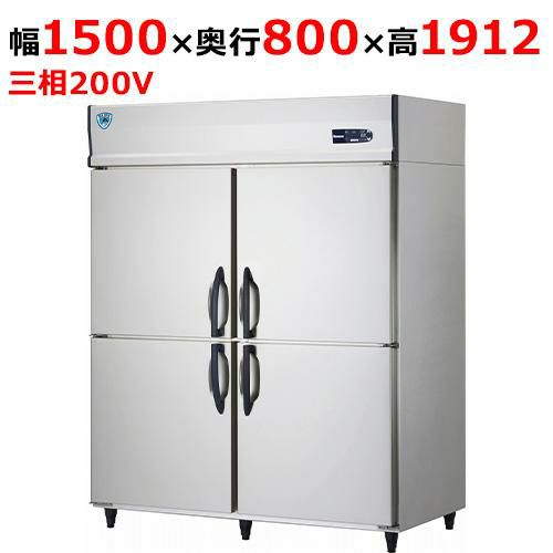 553SS-PL【大和冷機】組立式DAIBIL 縦型冷凍庫 幅1500×奥行800×高さ1912mm三相200V