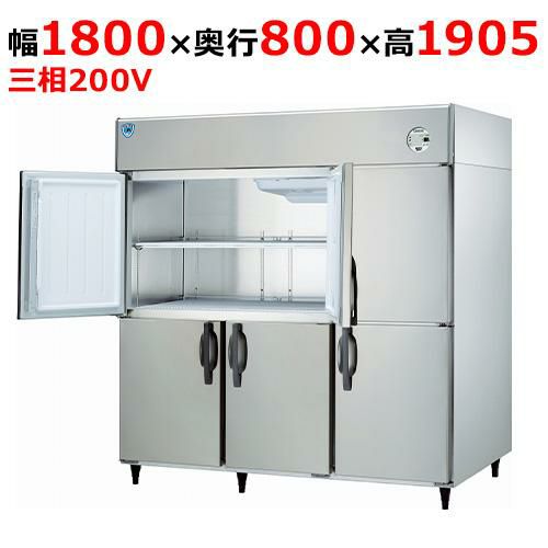 LNXA-1883CD-N 【大和冷機】縦型冷蔵庫 幅1800×奥行800×高さ1905(mm)三