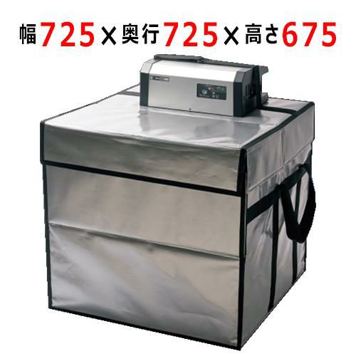 レボクールCUBE 冷却ユニット&断熱BOX