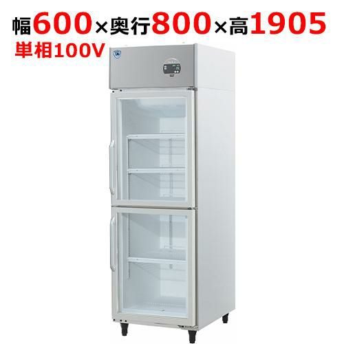 201EDP2-EX 【大和冷機】上置型小扉冷蔵ショーケース 幅600×奥行